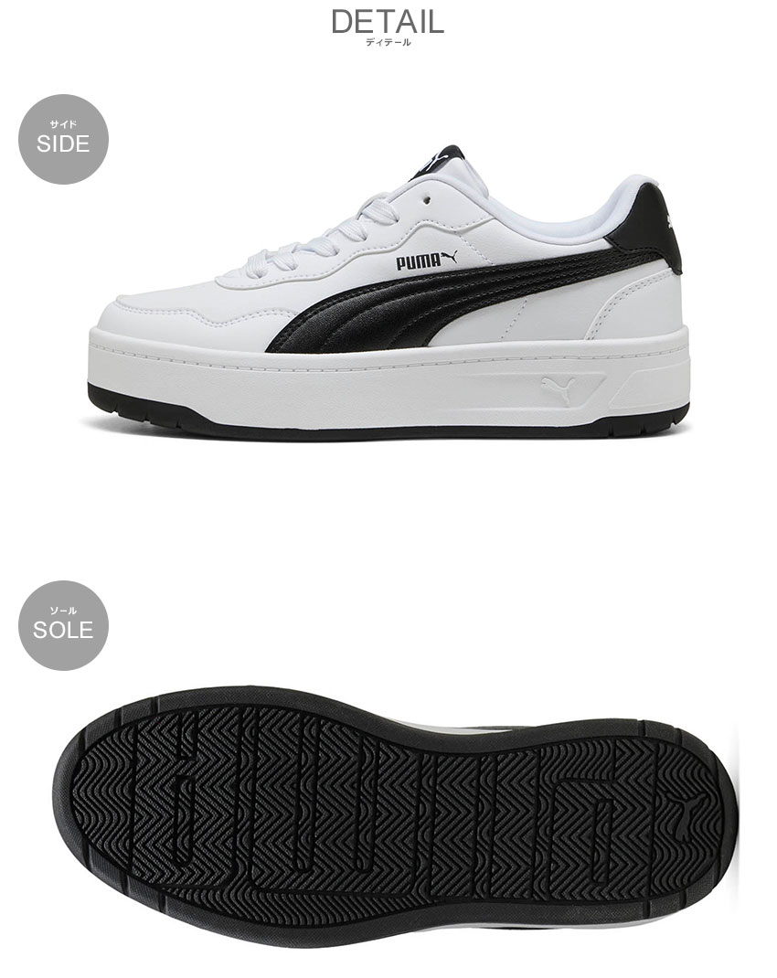 まりー PUMA プーマ スニーカー レディース コート ラリー SKYE 400368