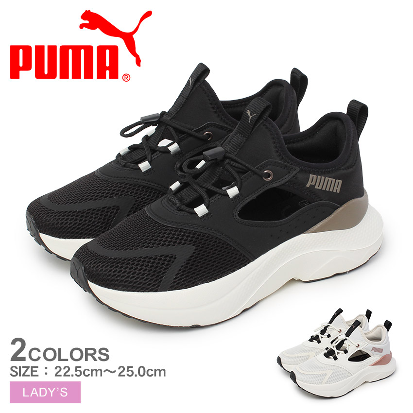 PUMA プーマ スニーカー レディース （W）ソフトライド メイブ