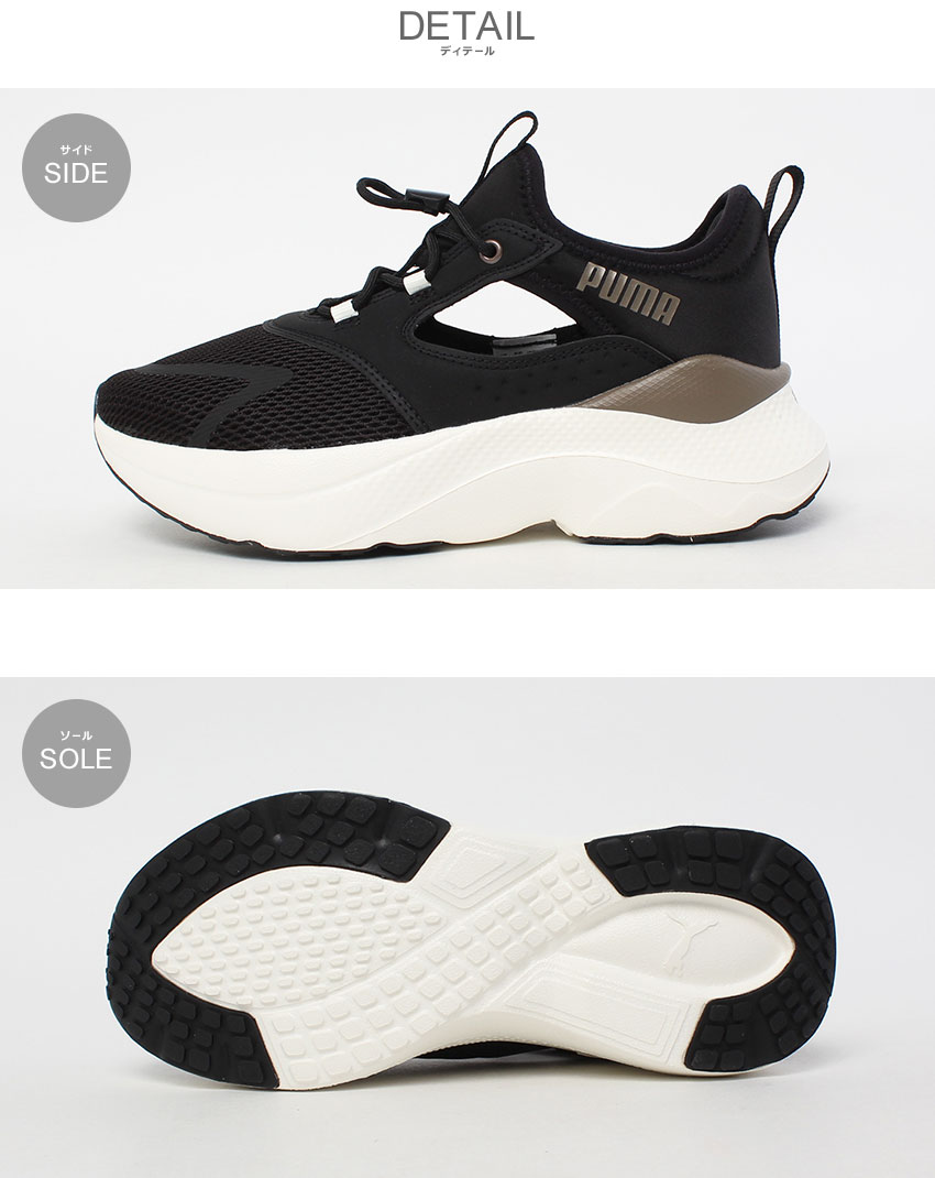 PUMA プーマ スニーカー レディース 312001 ホワイト 白