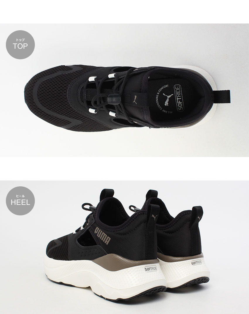 PUMA　厚底　スニーカー　白×黒 楽天市場】 PUMA スニーカー 白 黒 パール きれいめ レディース