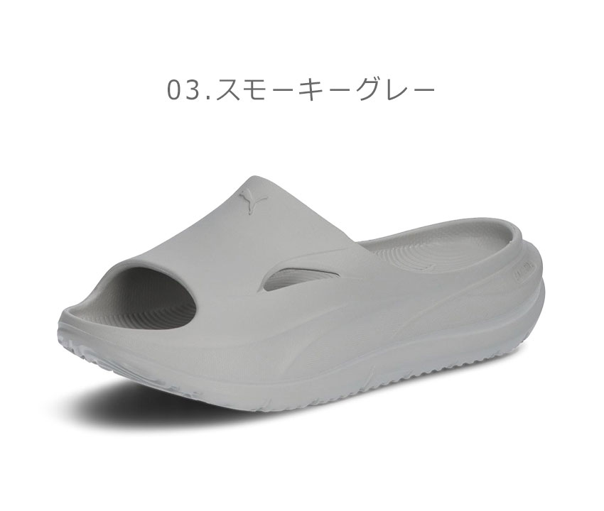 プーマ ラメロ スライドサンダル PUMA Lamelo Slides ブラック PUMA プーマ ラメロ スライド サンダル ブラック Men's Lamelo