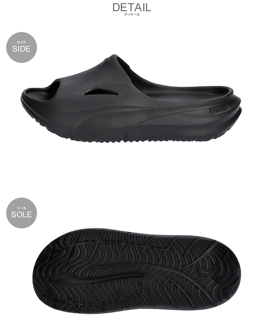 PUMA プーマ サンダル メンズ レディース ソフトライド ゼロG