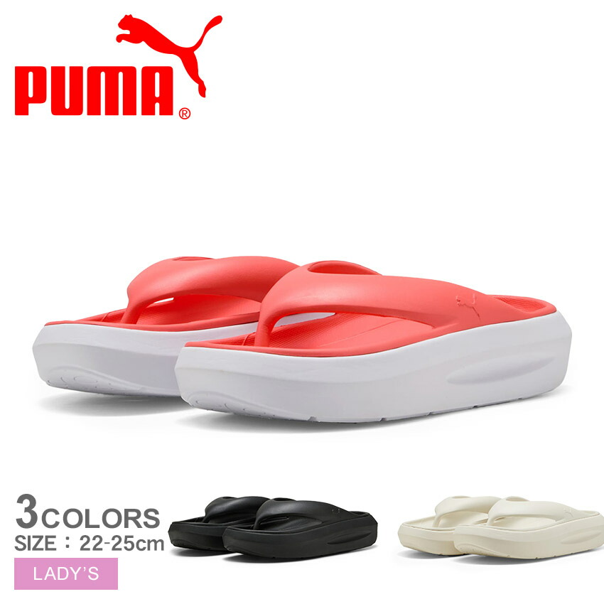 PUMA プーマ ビーチサンダル レディース フラッター フリップ