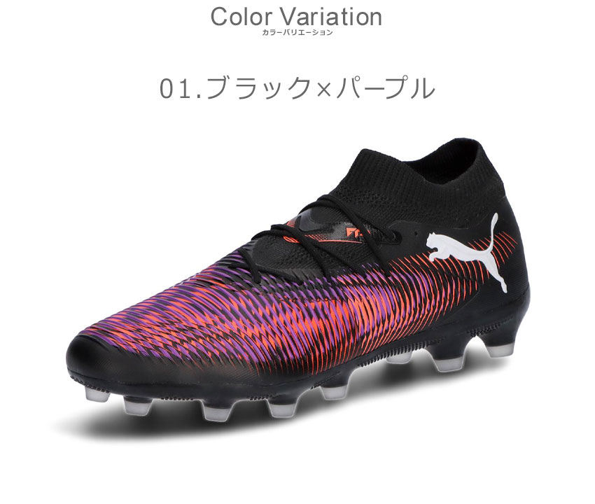 PUMA プーマ サッカースパイク メンズ 108369 ブラック 黒