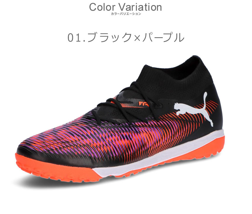 PUMA（プーマ） スニーカー メンズ PUMA 108370 ブラック 黒 イエロー