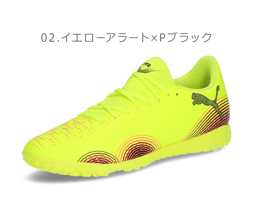 PUMA（プーマ） トレーニングシューズ メンズ PUMA 108378 ブラック 黒