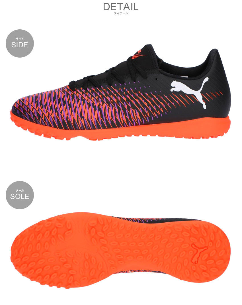 PUMA（プーマ） トレーニングシューズ メンズ PUMA 108378 ブラック 黒