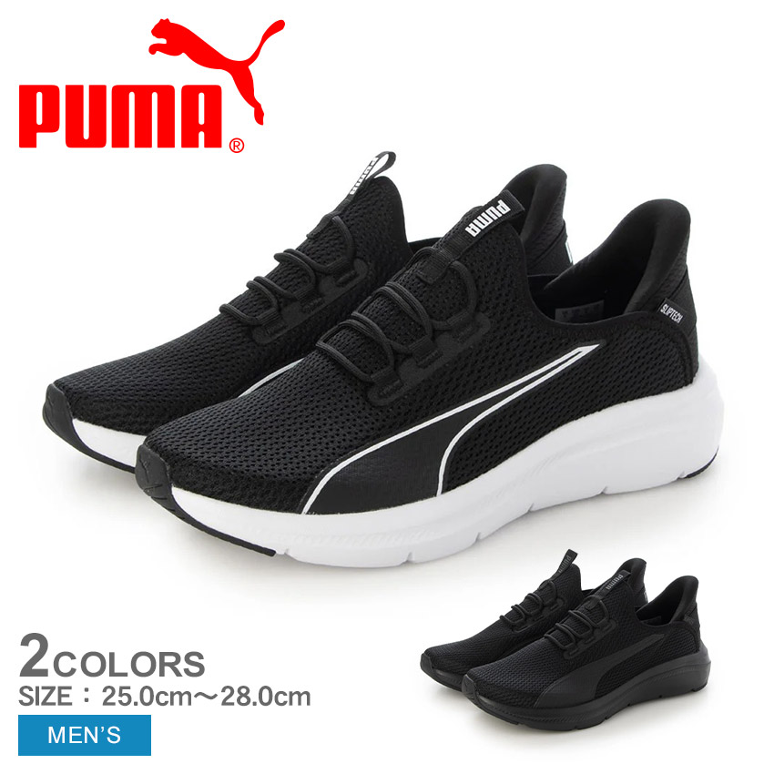 PUMA（プーマ） ランニングシューズ メンズ PUMA 312580 ブラック 黒