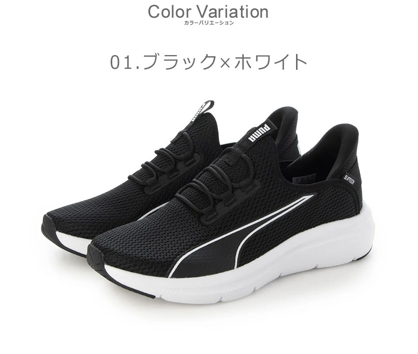 PUMA（プーマ） ランニングシューズ メンズ PUMA 312580 ブラック 黒