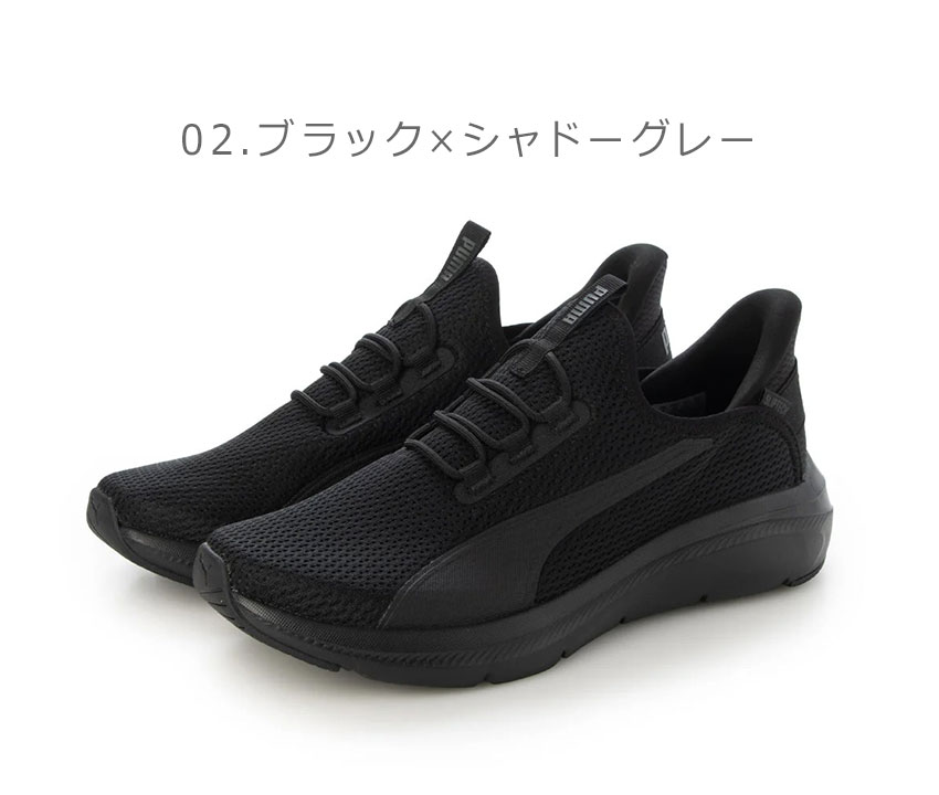 PUMA（プーマ） ランニングシューズ メンズ PUMA 312580 ブラック 黒