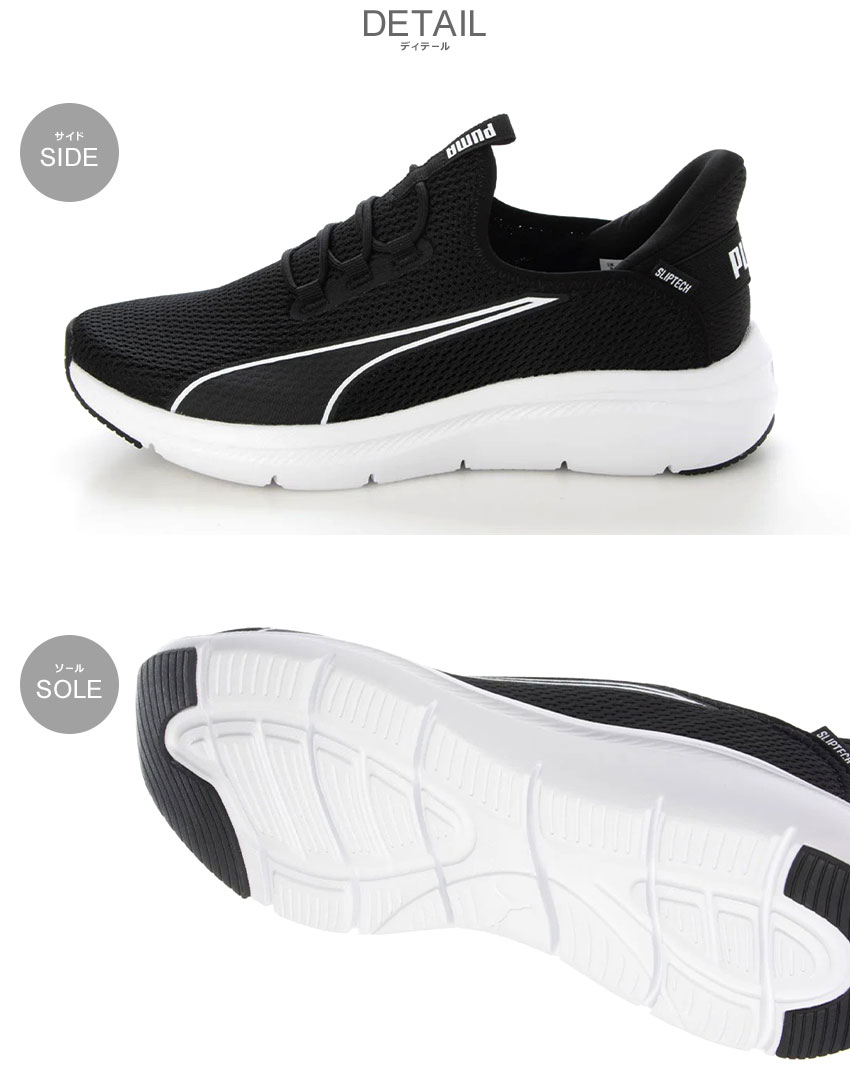 PUMA（プーマ） ランニングシューズ メンズ PUMA 312580 ブラック 黒