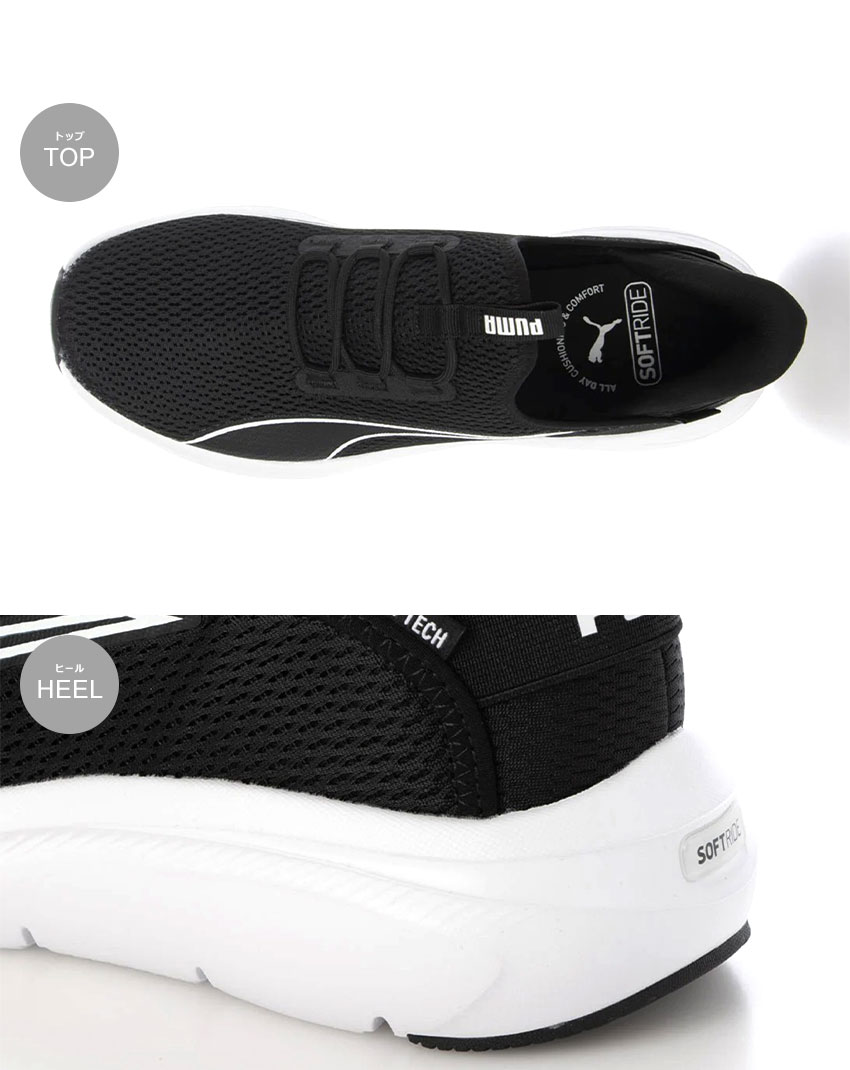 PUMA（プーマ） ランニングシューズ メンズ PUMA 312580 ブラック 黒