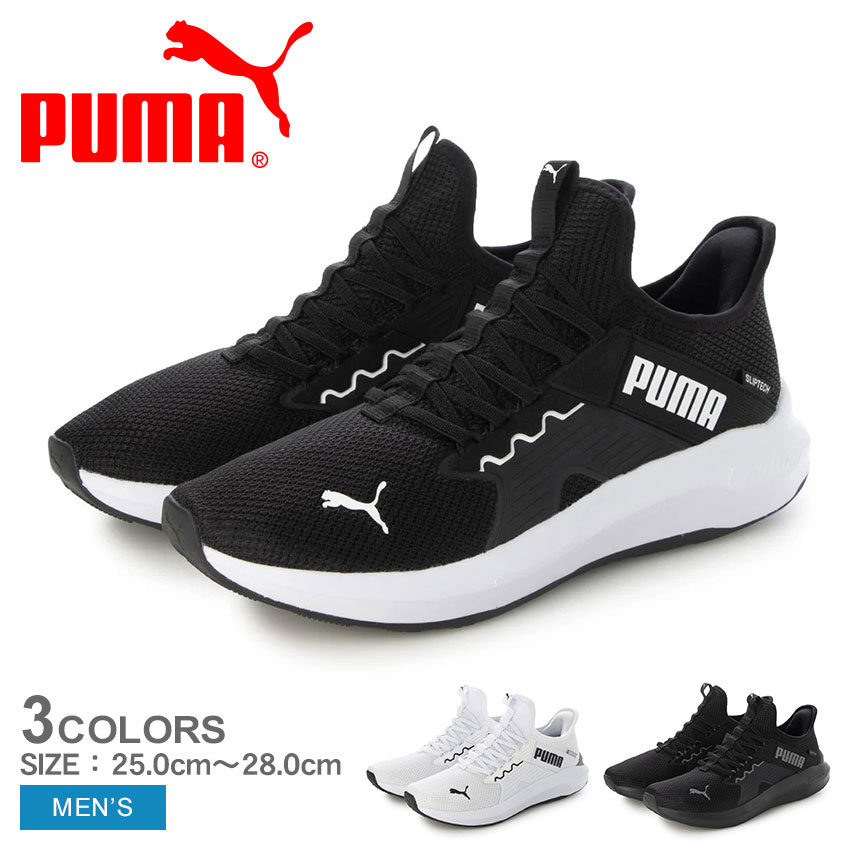 PUMA（プーマ） ランニングシューズ メンズ ソフトライド エンゾ 5