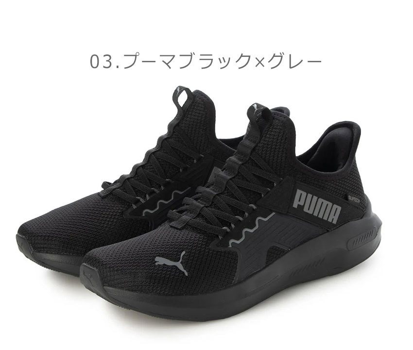 PUMA（プーマ） ランニングシューズ メンズ ソフトライド エンゾ 5