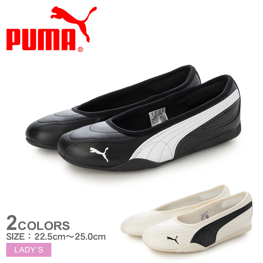 PUMA バレエシューズタイプ スニーカー PUMA（プーマ） バレエシューズ レディース ウィメンズ キャッチ