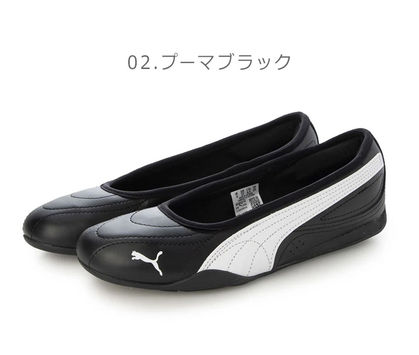 PUMA（プーマ） バレエシューズ レディース ウィメンズ キャッチ