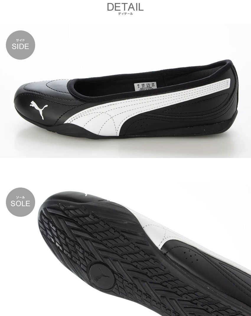 PUMA（プーマ） バレエシューズ レディース ウィメンズ キャッチ