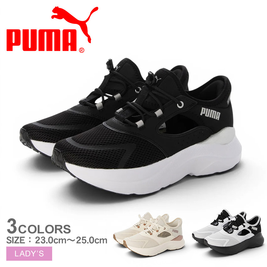 PUMA（プーマ） ランニングシューズ レディース (W)SOFTRIDEメイブ