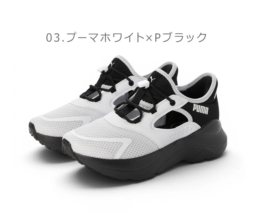 PUMA（プーマ） ランニングシューズ レディース PUMA 313770 ブラック
