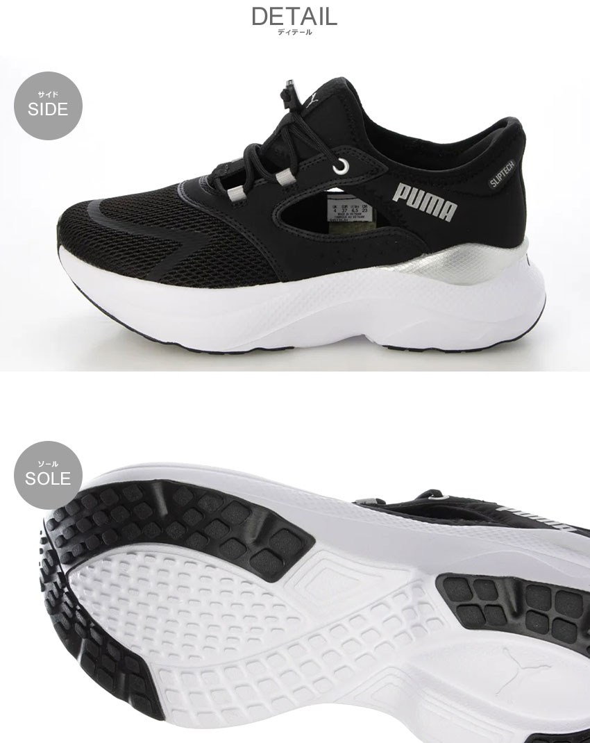 PUMA（プーマ） ランニングシューズ レディース PUMA 313770 ブラック