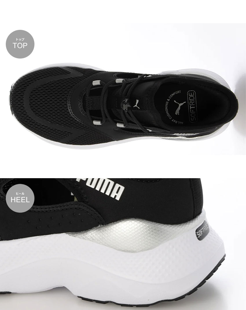 PUMA（プーマ） ランニングシューズ レディース (W)SOFTRIDEメイブ