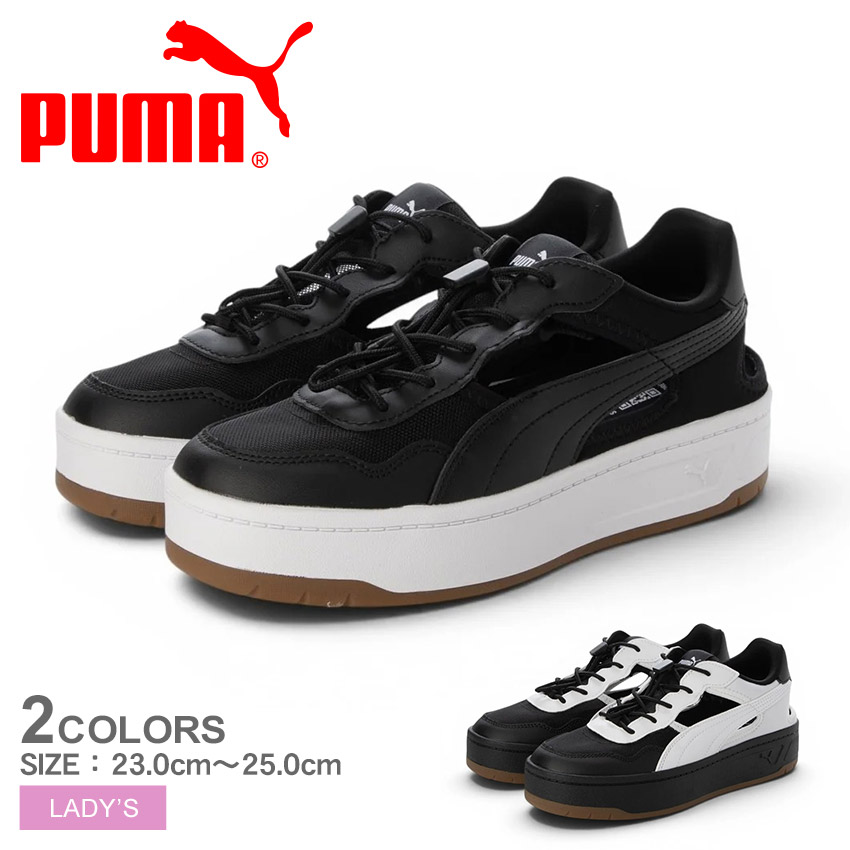 PUMA（プーマ） スニーカー レディース (W)COURTLALLYSKYEMULE PUMA