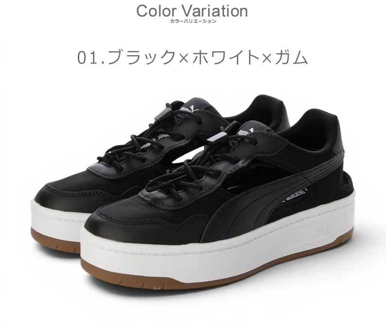 PUMA（プーマ） スニーカー レディース (W)COURTLALLYSKYEMULE PUMA