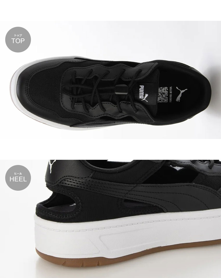 PUMA（プーマ） スニーカー レディース (W)COURTLALLYSKYEMULE PUMA