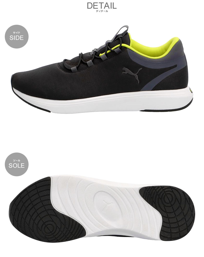 プーマランニングシューズ PUMA（プーマ） ランニングシューズ メンズ ディヴィエイト ニトロ