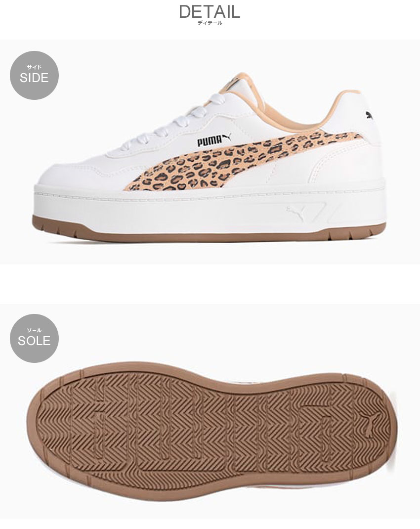 PUMA プーマ スニーカー レディース コート ラリー SKYE レオ