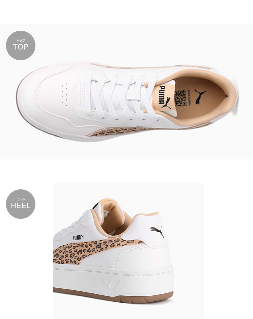 PUMA プーマ スニーカー レディース コート ラリー SKYE レオ