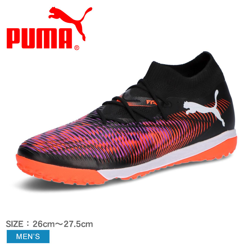 ブーとマー出品 PUMA プーマ スニーカー メンズ フューチャー 8 マッチ TT