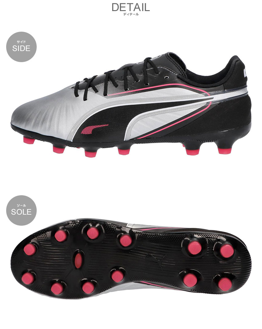 PUMA（プーマ） サッカースパイク メンズ PUMA 108318 シルバー 銀