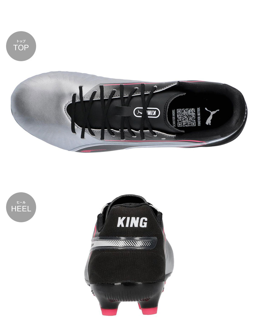 PUMA（プーマ） サッカースパイク メンズ PUMA 108318 シルバー 銀