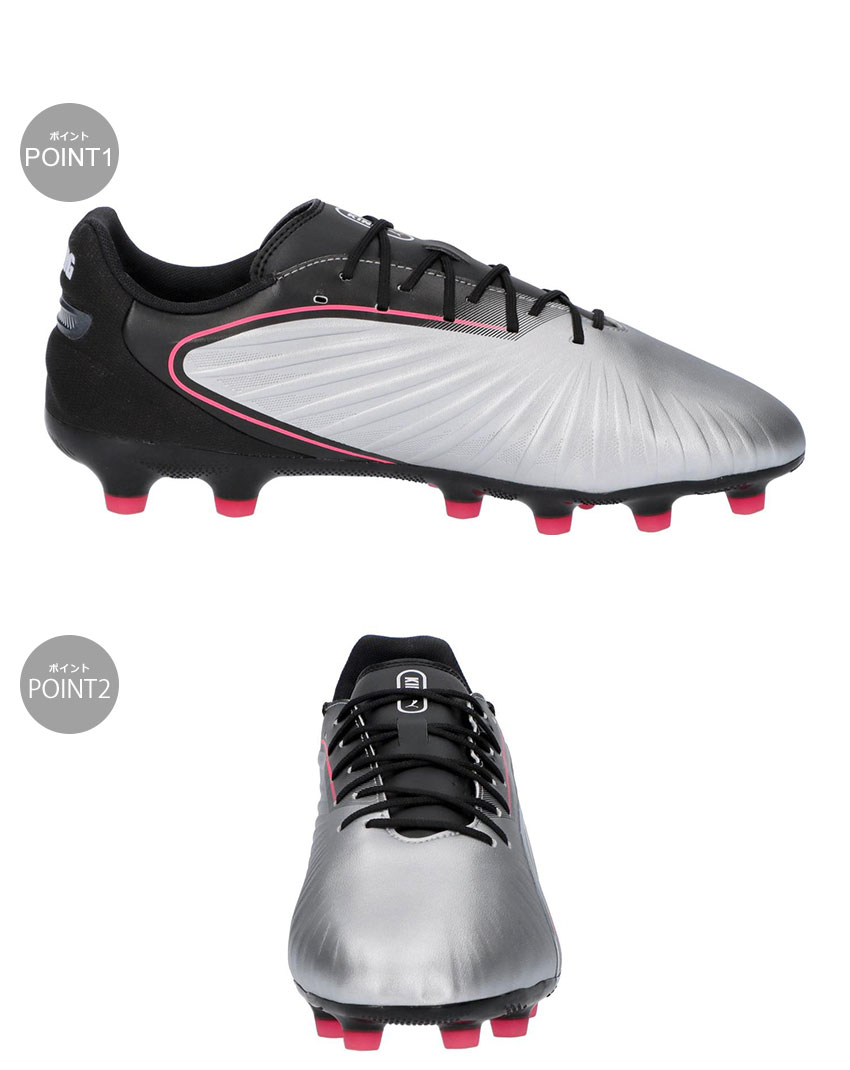 PUMA（プーマ） サッカースパイク メンズ PUMA 108318 シルバー 銀