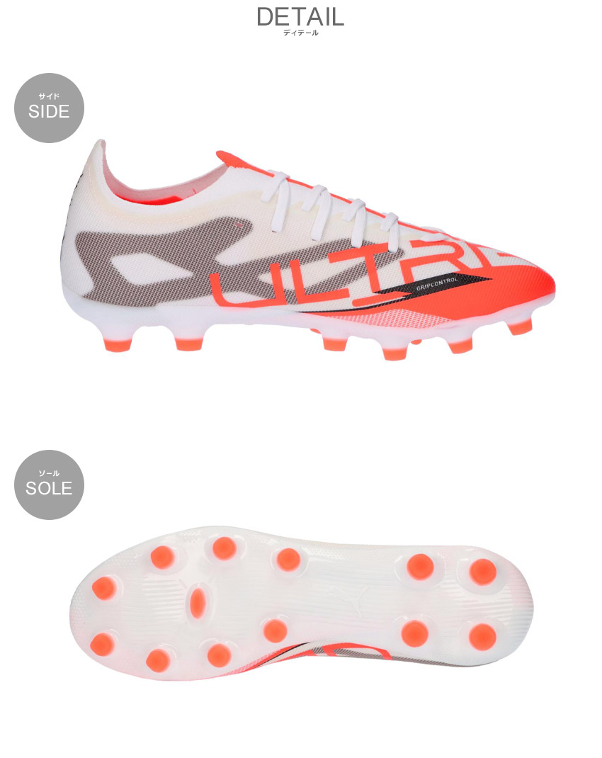 PUMA（プーマ） サッカースパイク メンズ ウルトラ 5 マッチ HG PUMA