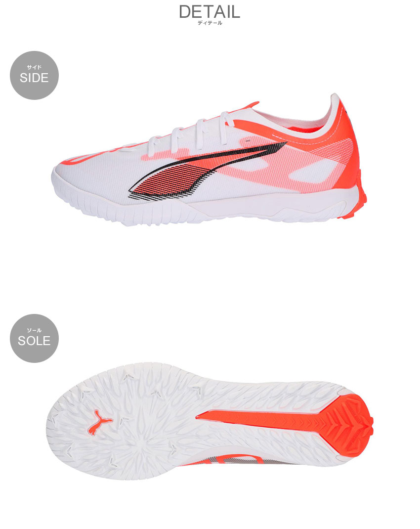 PUMA（プーマ） サッカーシューズ メンズ PUMA 108351 ホワイト 白