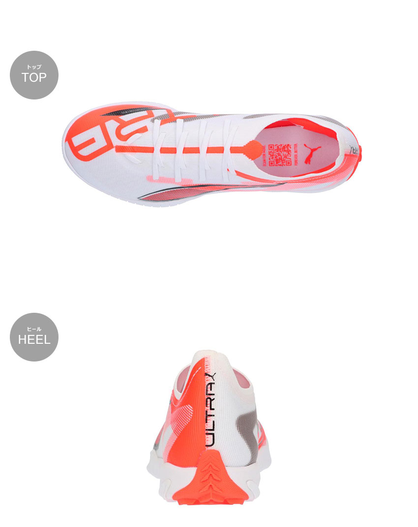 PUMA（プーマ） サッカーシューズ メンズ PUMA 108351 ホワイト 白