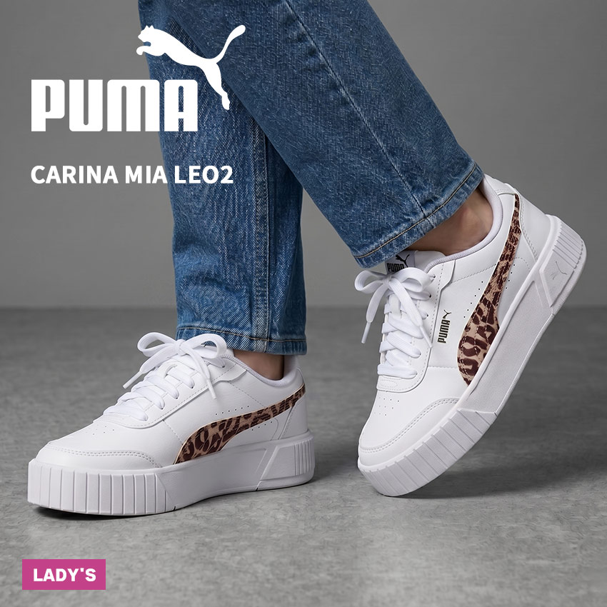 pomページ　43 小サイズ　底ビョウ PUMA（プーマ） スニーカー レディース PUMA 407394 ホワイト 白 靴