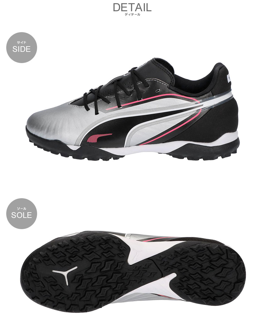 PUMA（プーマ） サッカートレーニング キッズ ジュニア 子供 PUMA