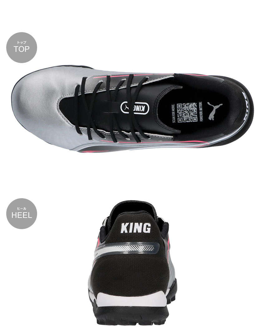 PUMA（プーマ） サッカートレーニングシューズ キッズ ジュニア 子供