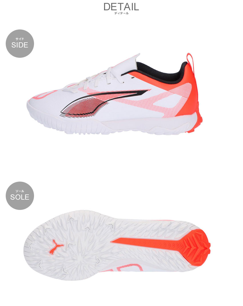 PUMA プーマ ウルトラ アルティメット HG/AG(ホワイト×レッド