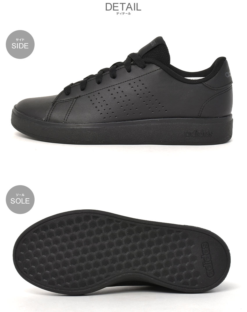adidas（アディダス） スニーカー メンズ レディース ADVANCOURT BASE