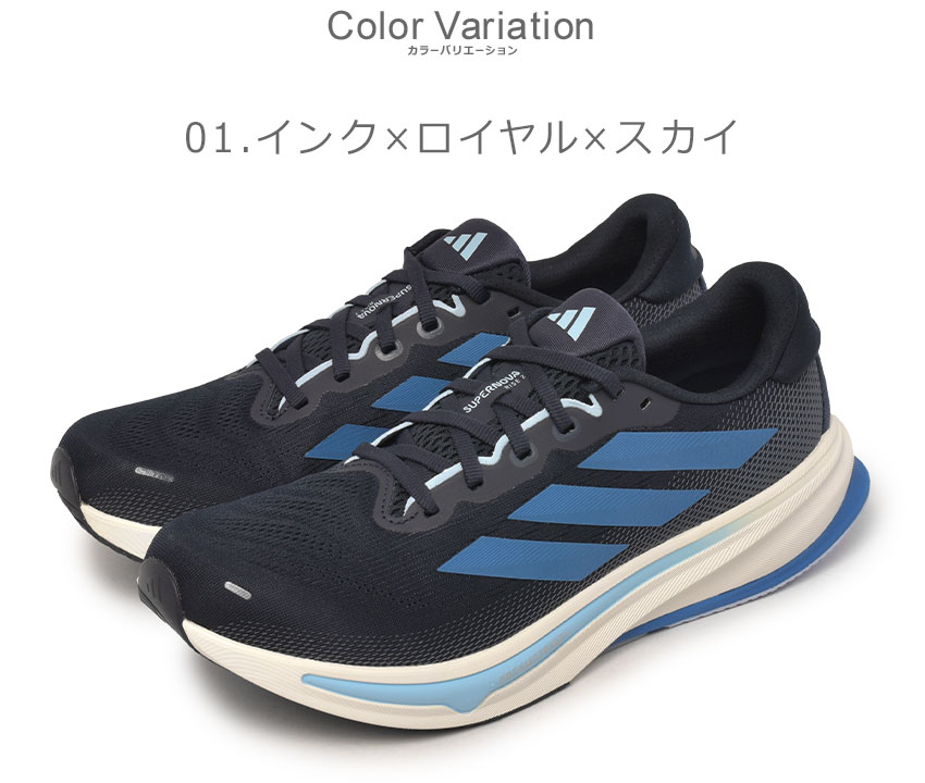 adidas - 送料無料 新品 adidas メンズランニング SUPERNOVA M 29 楽天市場】【全品対象最大10%OFF！2025年8月4日20:00〜8月11日1