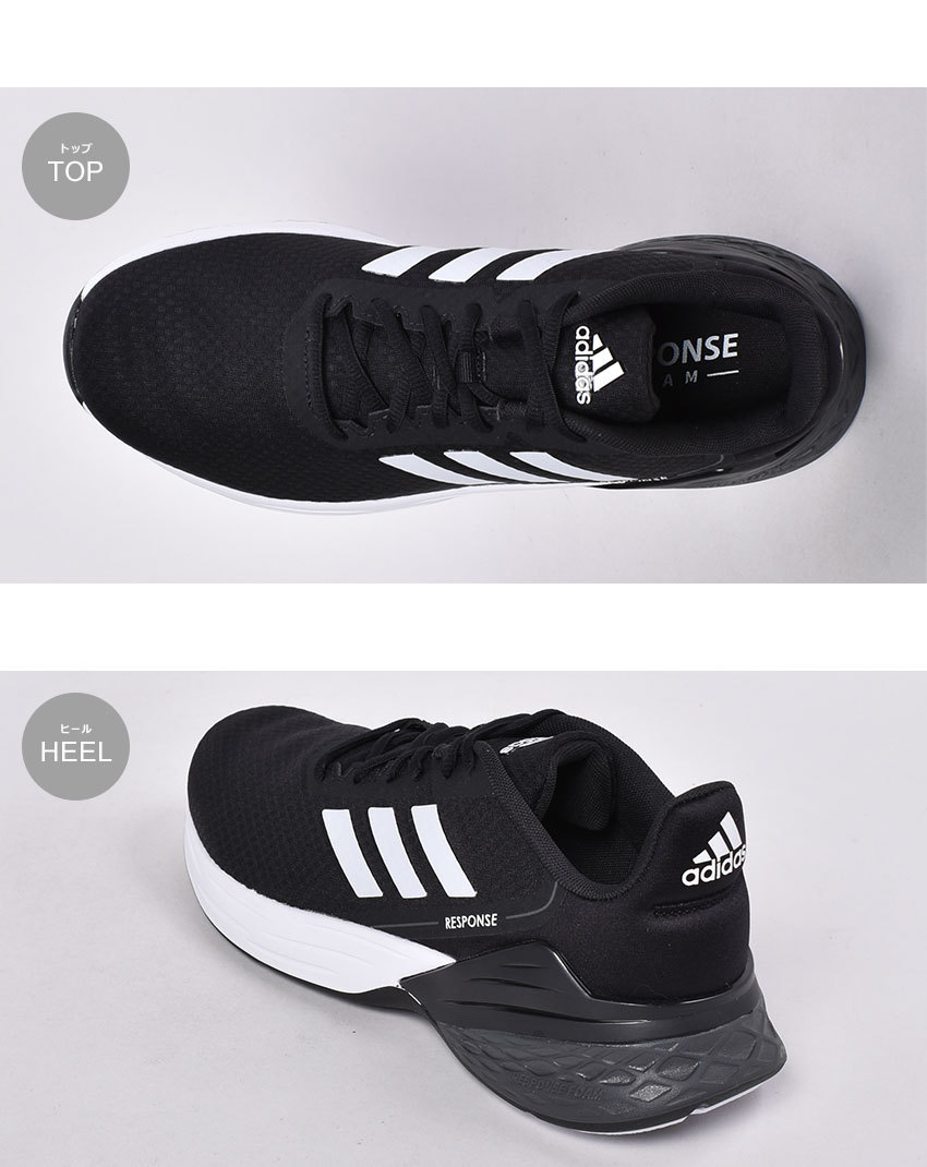 adidas (30%以上OFF) アディダス ランニングシューズ メンズ adidas (30%以上OFF) アディダス ランニングシューズ メンズ