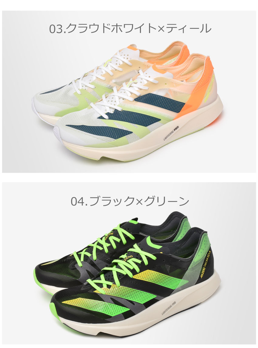 ADIZERO アディダス ランニングシューズ メンズ ADIDAS LTI41