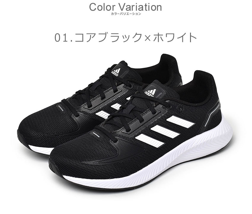 30％以上OFF） アディダス ランニングシューズ レディース コアランナー W ADIDAS LEB66 ブラック 黒 シューズ スニーカー  ブランド ランニング :1657-0742:マスク・スニーカーならZ-CRAFT - 通販 - Yahoo!ショッピング