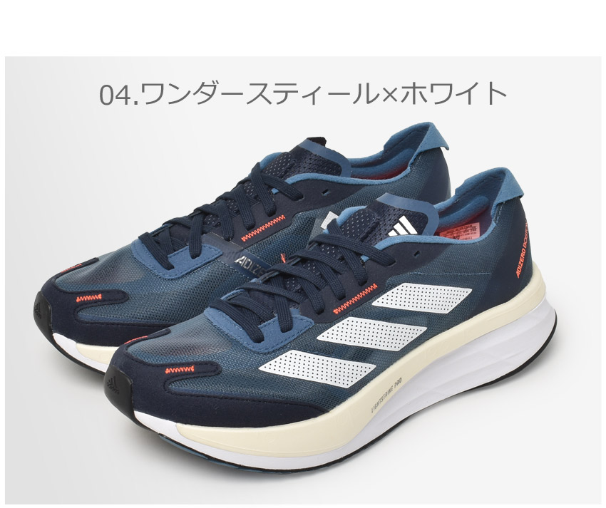 adidas（アディダス） 送料無料 ランニングシューズ メンズ アディゼロ