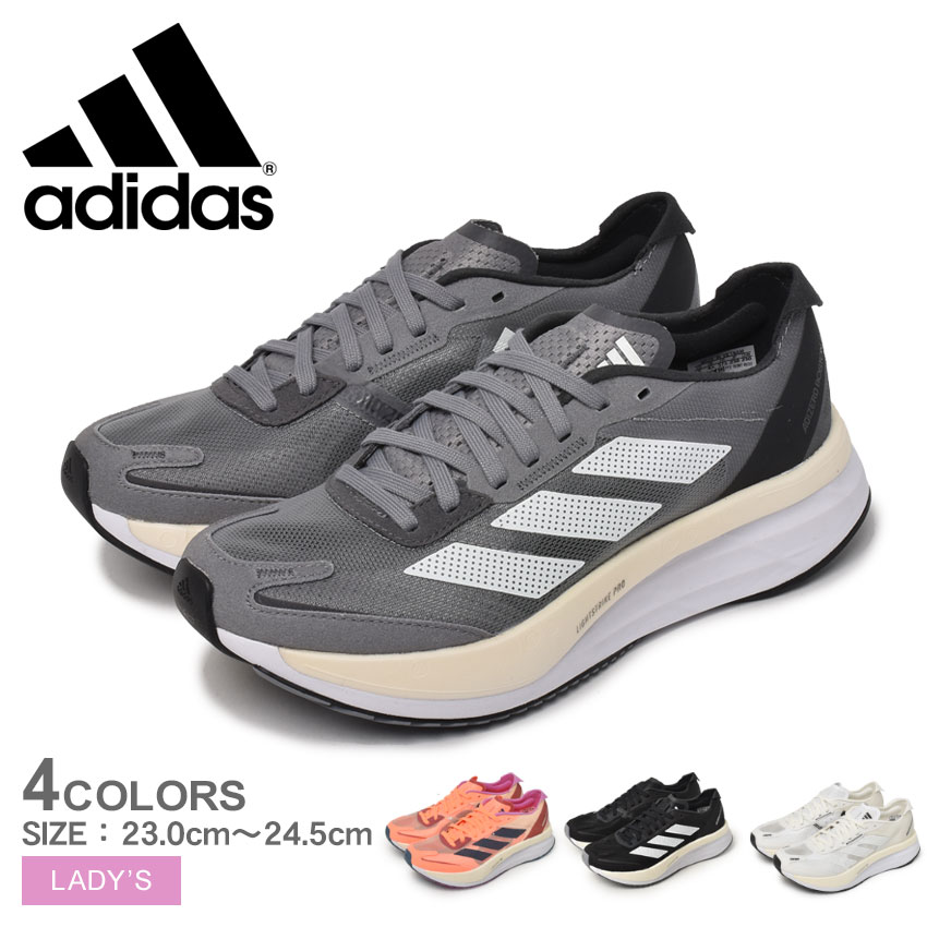 アポロ 楽天市場】アディダス ランニングシューズ メンズ adizero