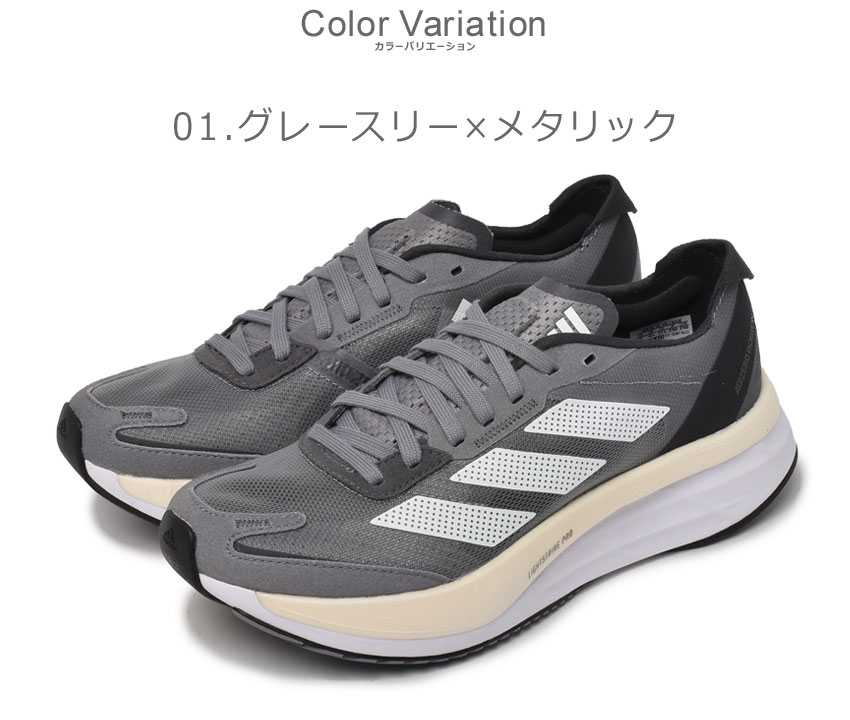 【値下げしました】アディゼロBOSTON 11W 23.5 未使用 lwe90_01.jpg